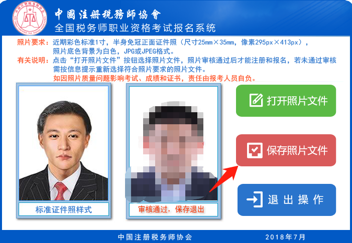 图4.png 图4.png