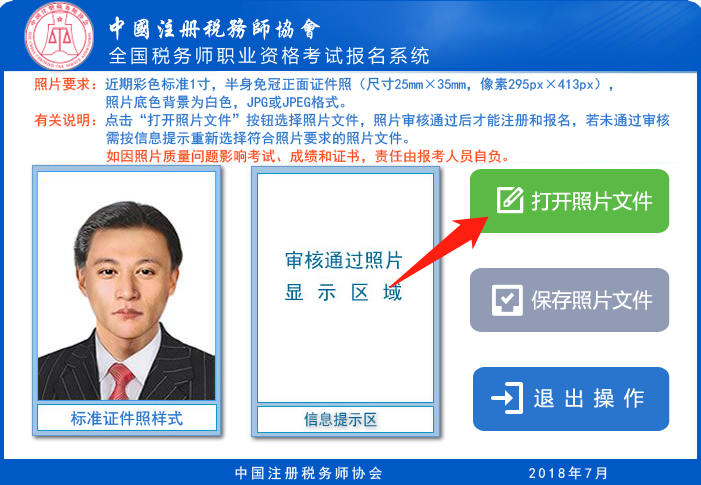 图2.png 图2.png