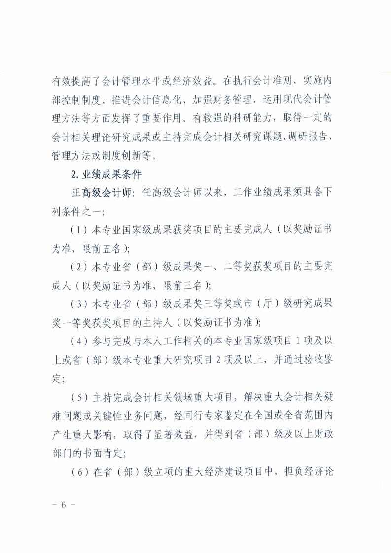 DOC072826-07282026101238_05.jpg