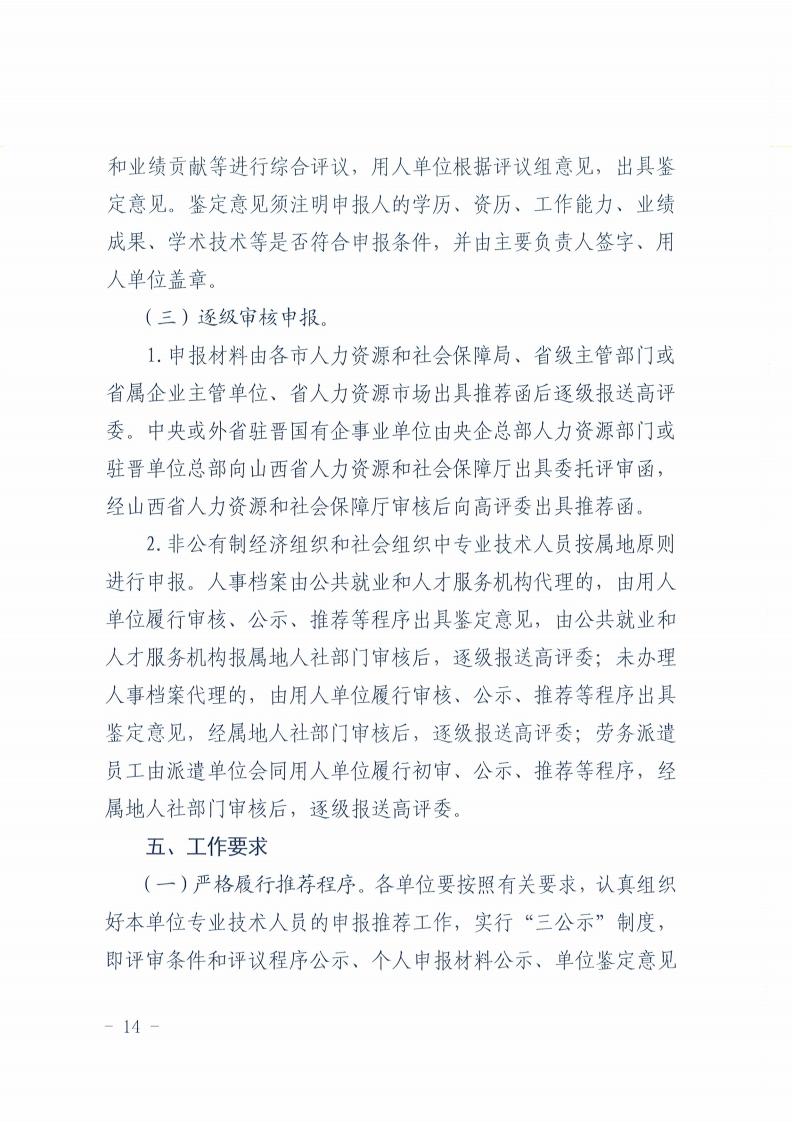 DOC072826-07282026101238_13.jpg