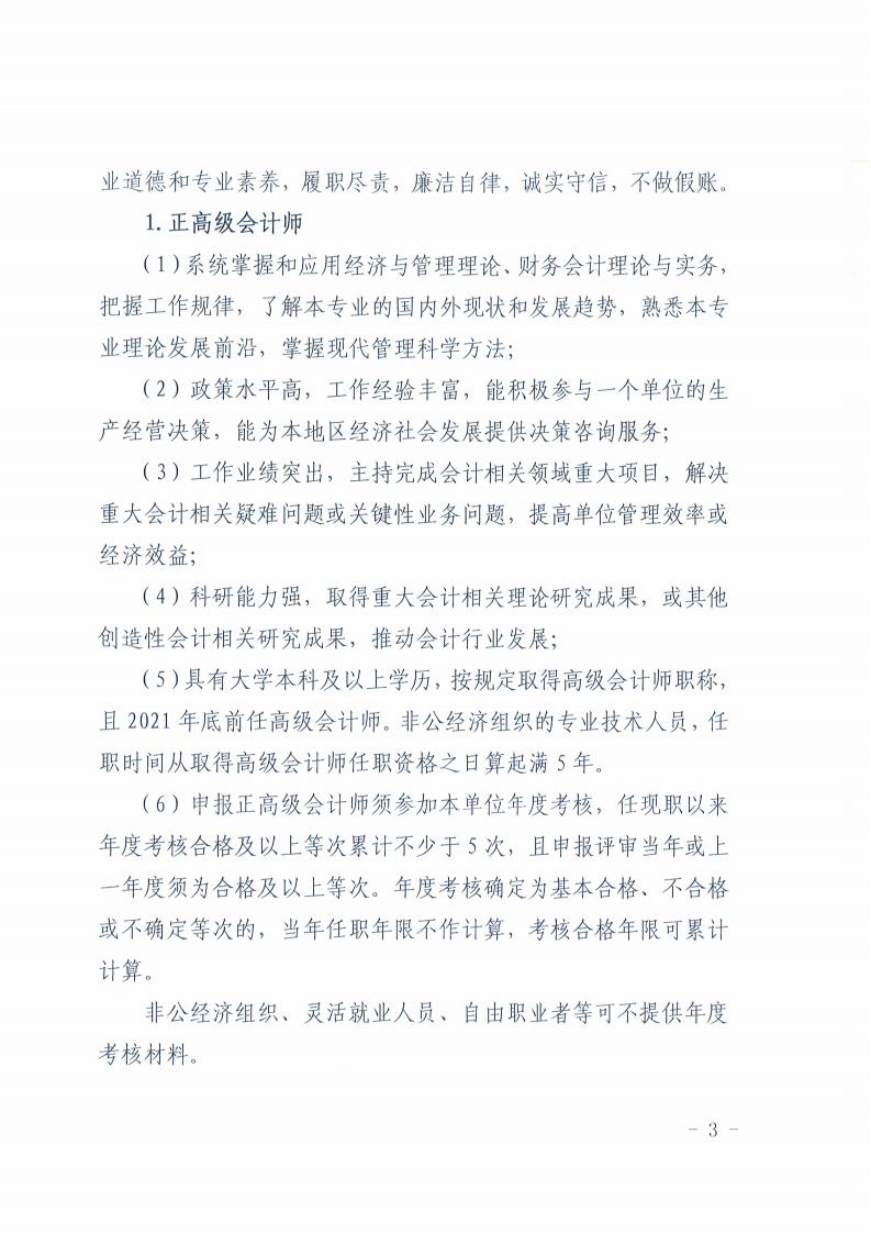 DOC072826-07282026101238_02.jpg