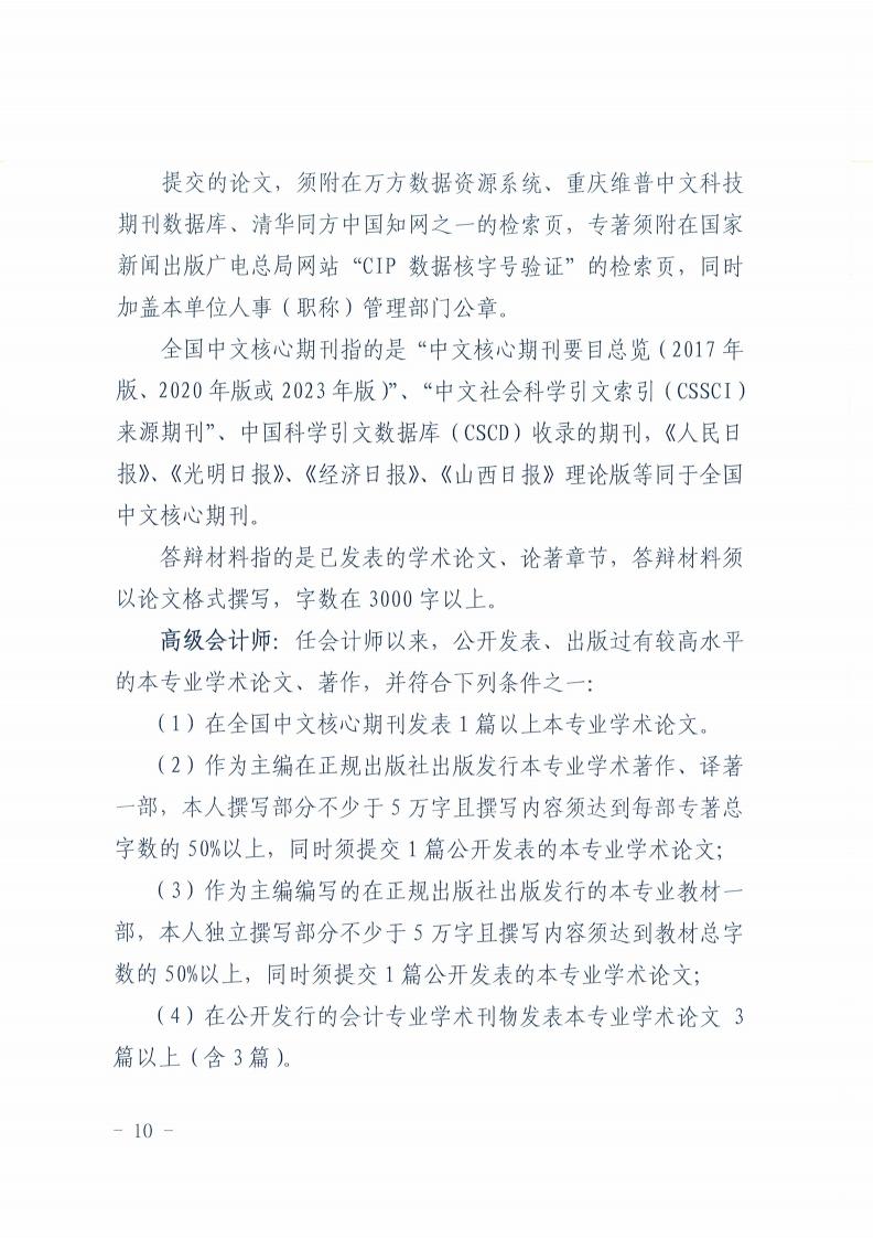 DOC072826-07282026101238_09.jpg