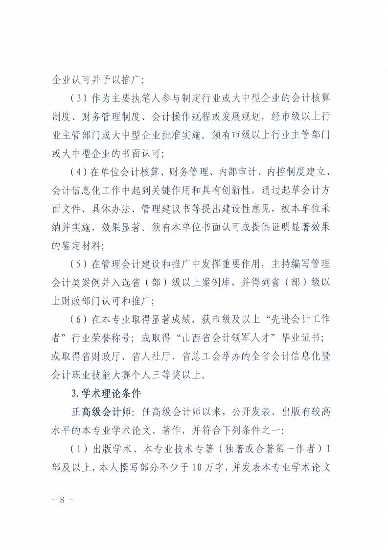 DOC072826-07282026101238_07.jpg