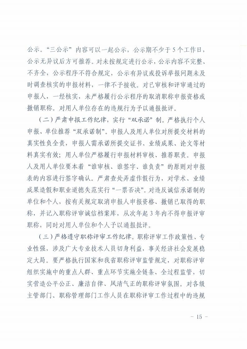 DOC072826-07282026101238_14.jpg