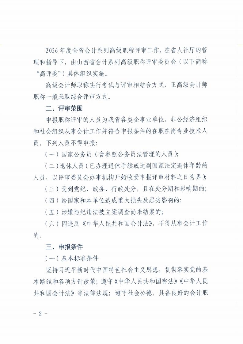 DOC072826-07282026101238_01.jpg