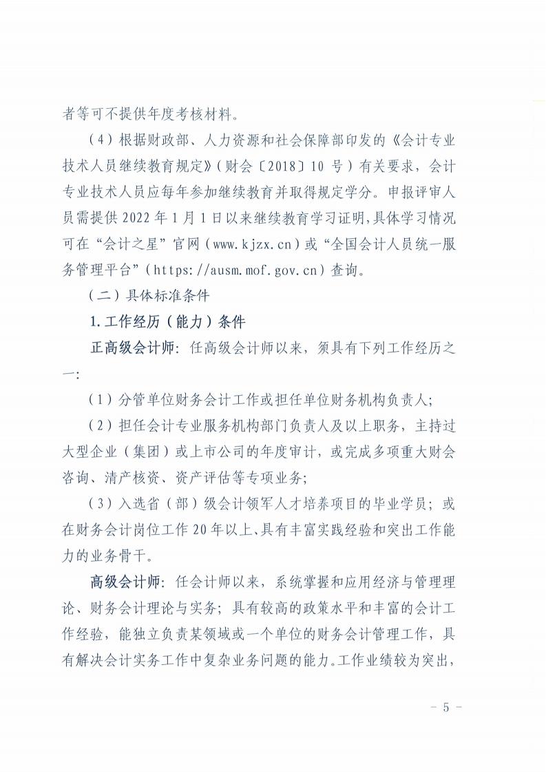 DOC072826-07282026101238_04.jpg