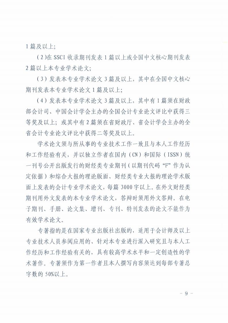 DOC072826-07282026101238_08.jpg