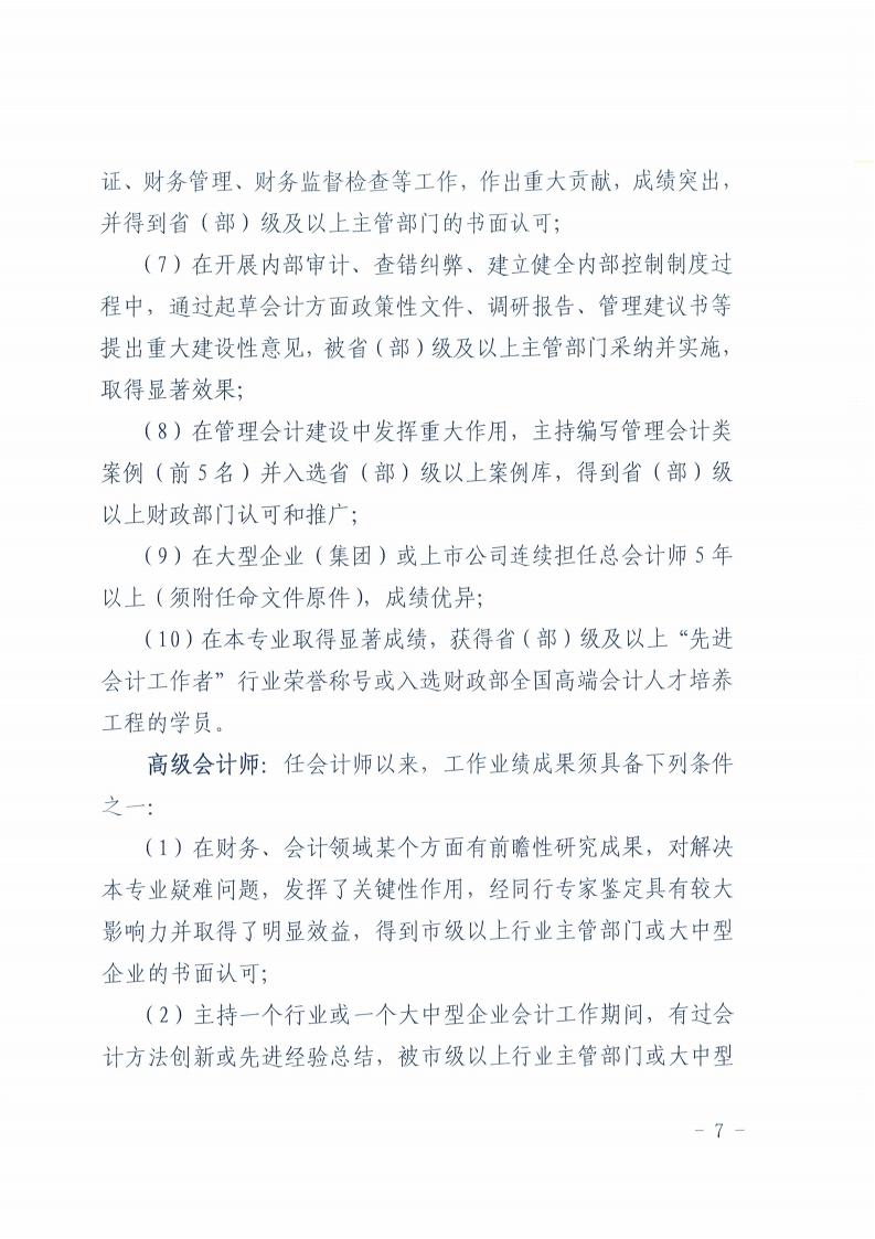DOC072826-07282026101238_06.jpg