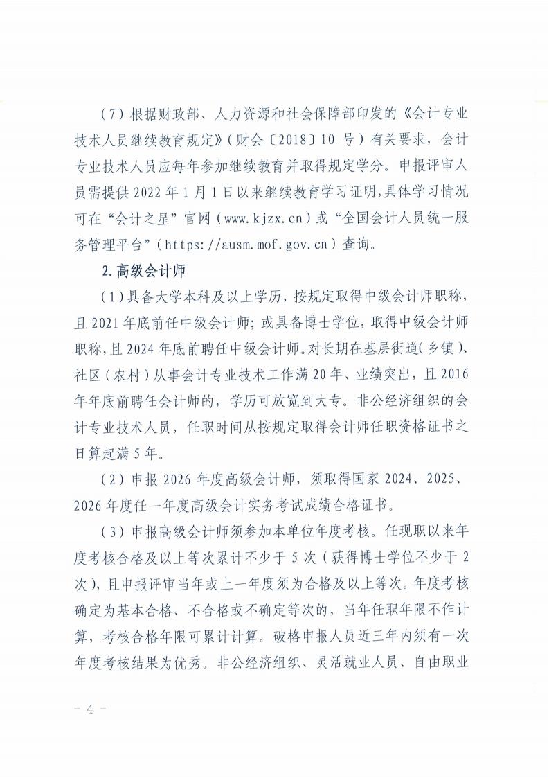 DOC072826-07282026101238_03.jpg
