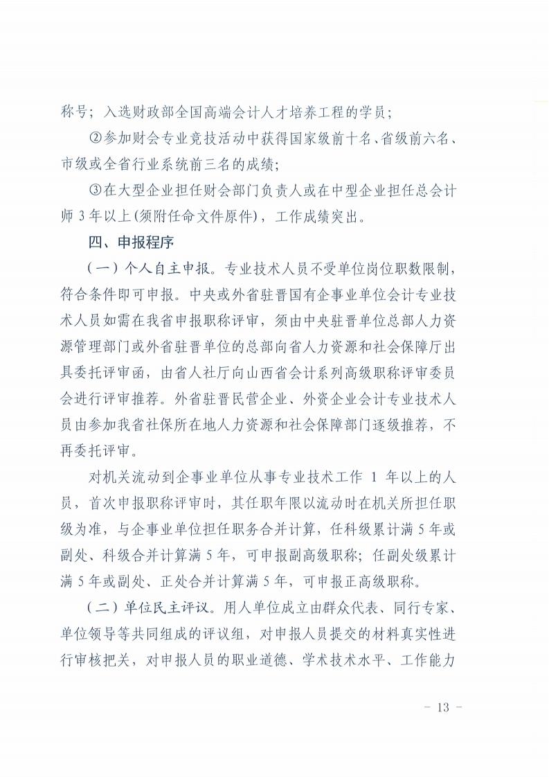 DOC072826-07282026101238_12.jpg
