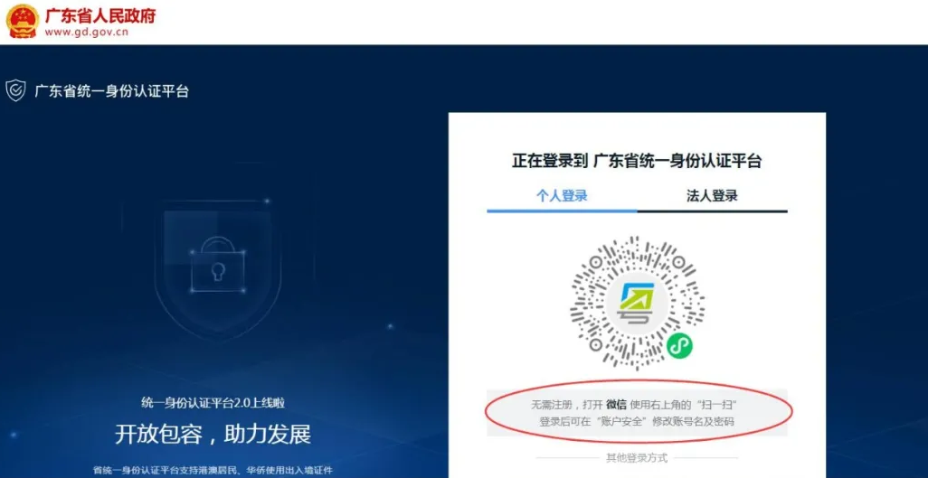 广东河源2026年初级会计证书领取9月8日开始,可现场领证或邮寄 广东河源2026年初级会计证书领取9月8日开始,可现场领证或邮寄